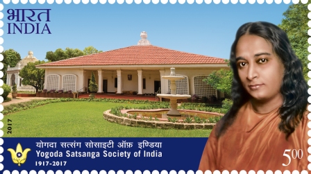 YSS stamp