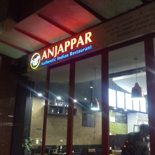 The Indian Sun Indian Magazine Melbourne, News in Sydney