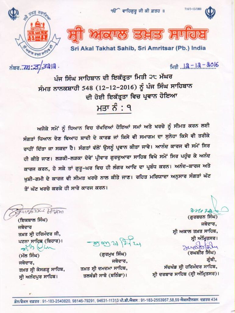 The original copy of the resolution signed by the five Sikh Sahiban
