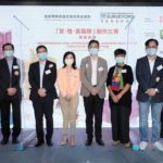 The Hong Kong Institute of Surveyors announces winners of the “Maintenance and Appreciation of Historical Buildings” Creativity Competition