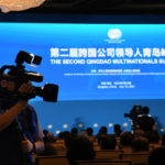 The Second Qingdao Multinationals Summit opens