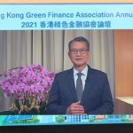 Hong Kong Green Finance Association’s 2021 Annual Forum highlights regional cooperation on financing carbon neutrality