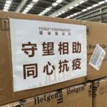 Fosun Foundation’s First Batch of 250,000 Sets of COVID-19 Rapid Antigen Test Kits Arrives in Hong Kong
