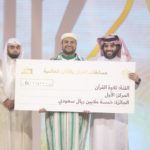 Turki Al-Sheikh presents the winners of the Scent of Speech “Otr Elkalam” with the valuable awards of the international competition