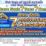“Bleach: Brave Souls” 7th Anniversary Begins Saturday, July 23rd